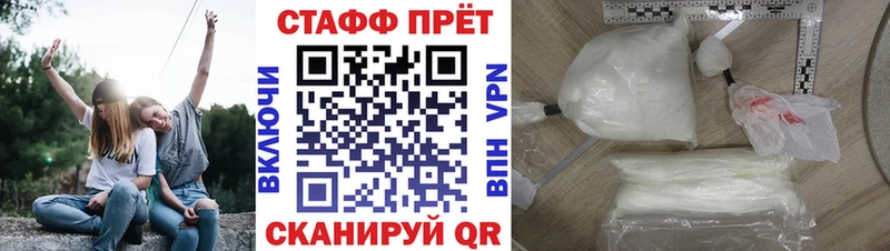 Где купить наркотики Малаховка Бутират COCAIN Амфетамин kraken как зайти Мефедрон ГАШИШ МАРИХУАНА Альфа ПВП