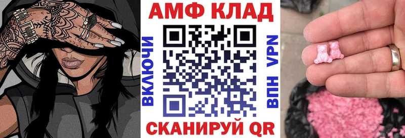 даркнет клад  гидра вход  Малаховка  хочу   АМФЕТАМИН 98% 