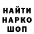 Бошки Шишки индика MarBoro