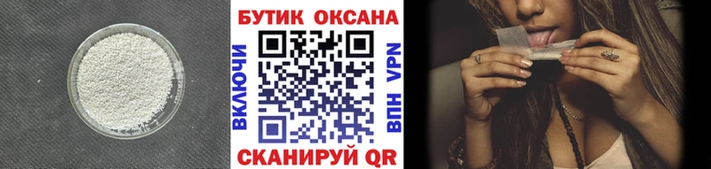 Бутират оксибутират  мега ссылка  Малаховка 