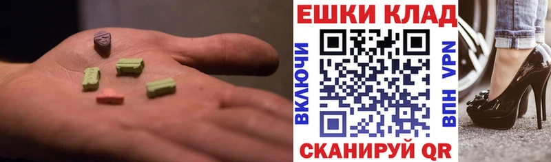 ЭКСТАЗИ VHQ  Малаховка 