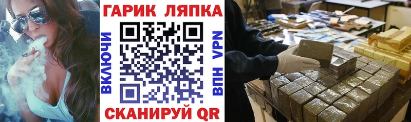 ГАШИШ Cannabis  darknet клад  Малаховка 