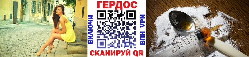 Героин гречка  Малаховка 