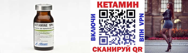 Кетамин ketamine  Малаховка 