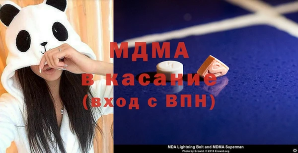 мет Богородск
