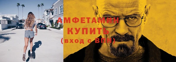 мет Богородск