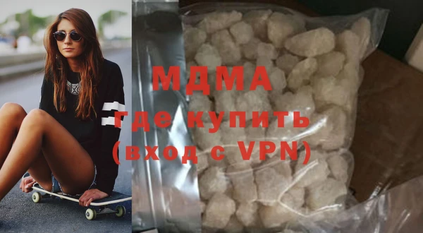 кристаллы Богородицк