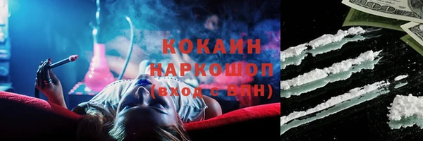 марки nbome Богданович