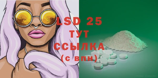 кристаллы Белоозёрский