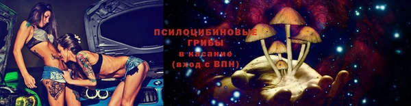 кристаллы Богородицк