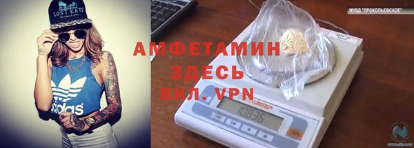 кристаллы Богородицк