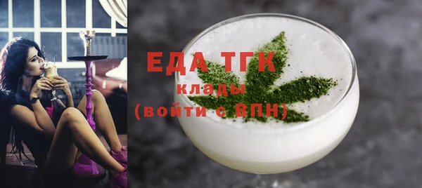 кристаллы Богородицк