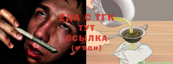 марки nbome Богданович