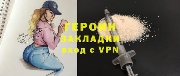 кристаллы Богородицк