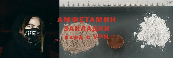 кристаллы Богородицк