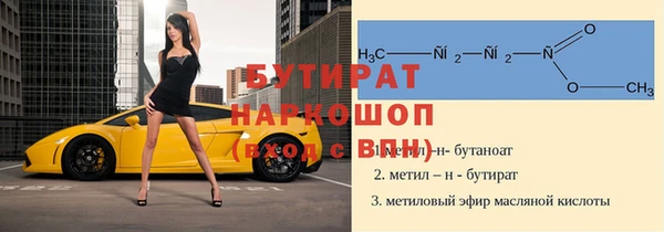 кристаллы Богородицк