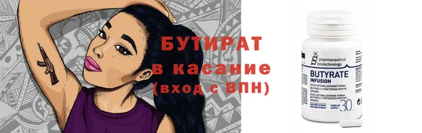 марки nbome Богданович