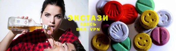 кристаллы Богородицк