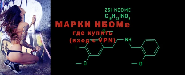 мет Богородск