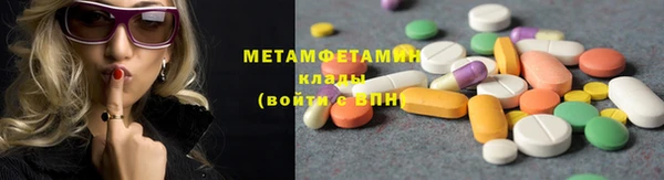 мет Богородск