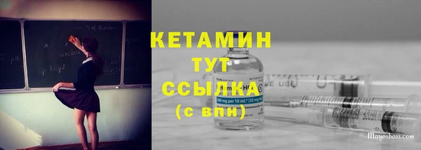 кристаллы Богородицк