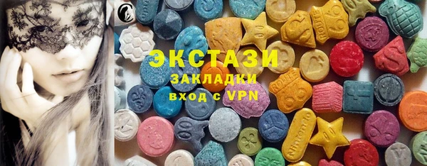 кристаллы Богородицк