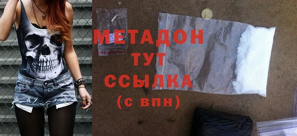 кристаллы Богородицк