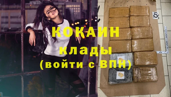 прущая мука Белокуриха