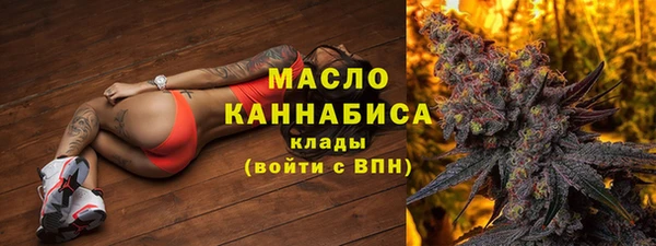 мет Богородск
