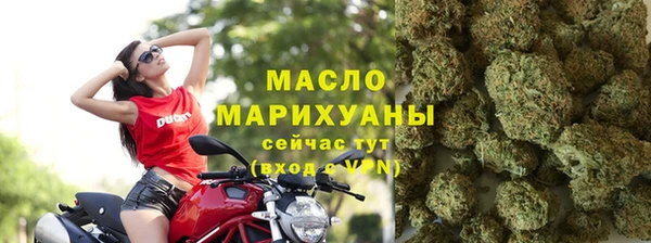 мет Богородск