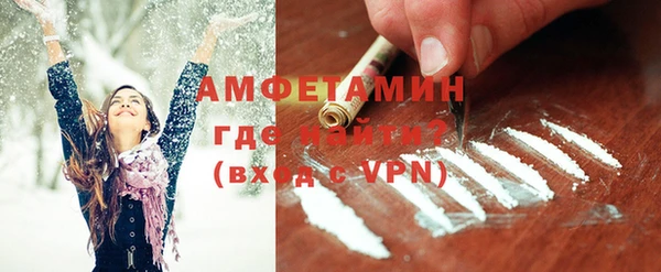 кристаллы Богородицк