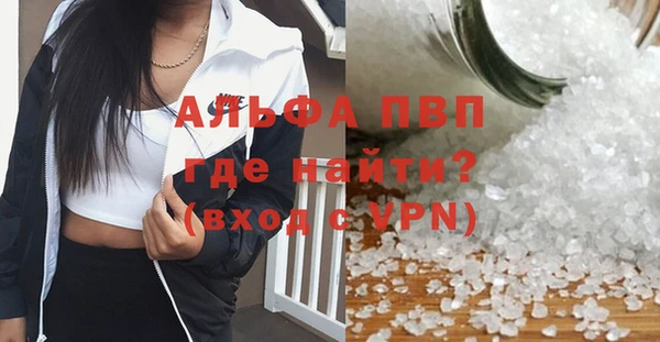 кристаллы Богородицк