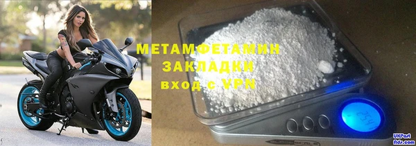 мет Богородск