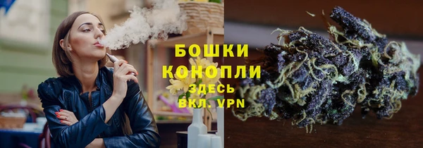 мет Богородск