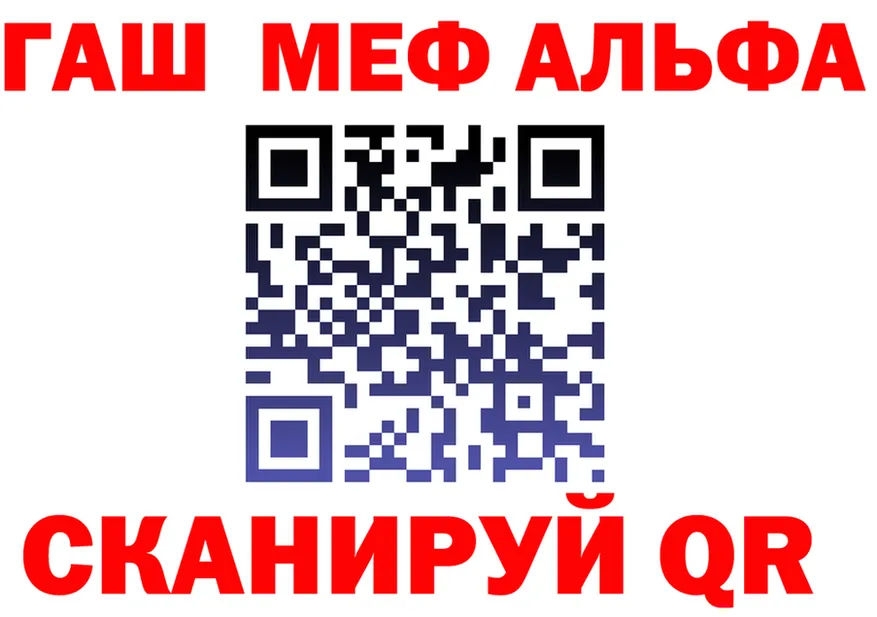 Альфа ПВП СК КРИС зеркало маркетплейс MEGA Малаховка