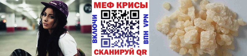 Мефедрон мука  Малаховка 