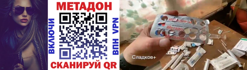 Метадон белоснежный  Малаховка 