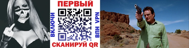 цена   Малаховка  МЕТАМФЕТАМИН винт 