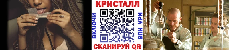 Первитин кристалл Малаховка