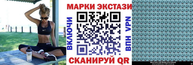 Марки NBOMe 1500мкг Малаховка