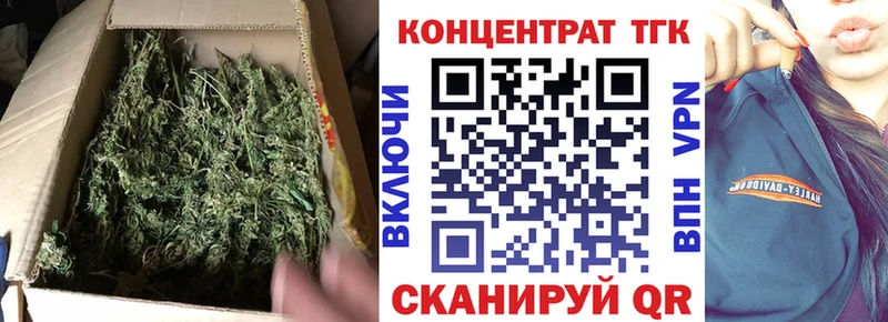 где купить   Малаховка  ТГК вейп с тгк 